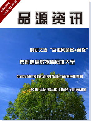 品源期刊第二十一期
