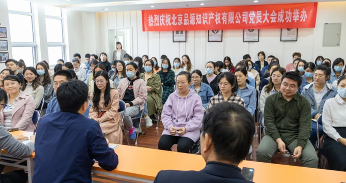 公司黨委換屆選舉大會順利召開