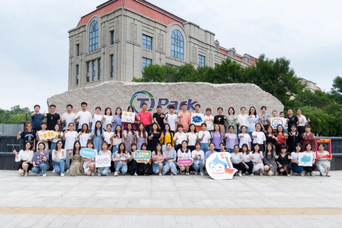 品源2021年第三屆新員工培訓(xùn)開始啦！