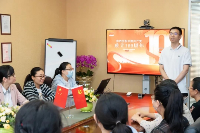 品源知識產(chǎn)權(quán)黨委舉行慶祝建黨100周年主題活動！
