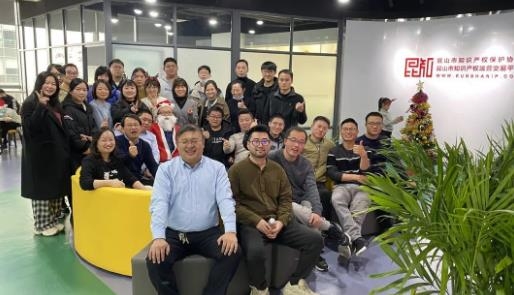 喜迎雙旦 “摜”出風(fēng)彩——品源蘇杭辦迎新年茶話會暨圣誕摜蛋大賽成功舉辦
