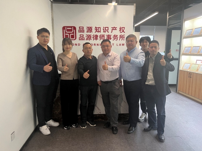 鶯遷喬木，鳳棲梧桐：品源杭州分公司正式喬遷至杭州市濱江區(qū)知識產(chǎn)權(quán)大廈809室