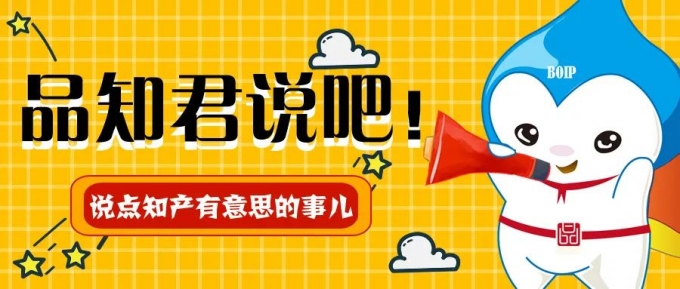 “李子柒月”？！天價(jià)月餅背后的7元賠償金