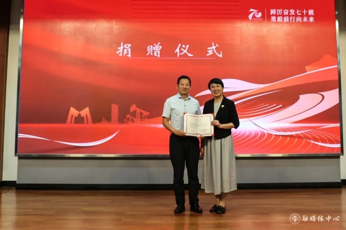 品源知識產(chǎn)權(quán)總經(jīng)理閔桂祥先生應(yīng)邀參加中國石油大學(xué)2023年校友企業(yè)家大會