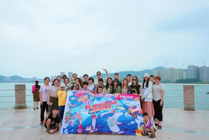 陽江海陵島浪漫之旅——2024年品源廣州公司秋游活動(dòng)