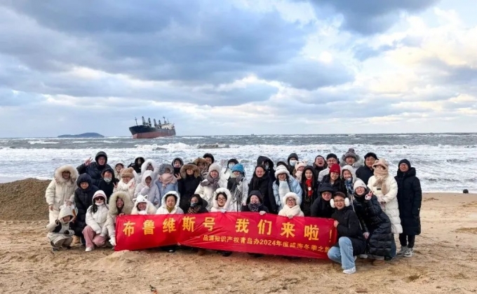 品源青島分公司開(kāi)啟一場(chǎng)幸福威海之旅