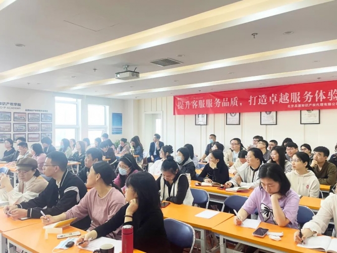 賦能中層力量，共筑服務(wù)品質(zhì)新高度 —品源中層干部培訓(xùn)圓滿舉行
