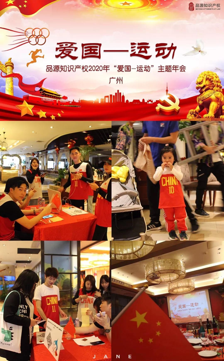 品源天地6.png