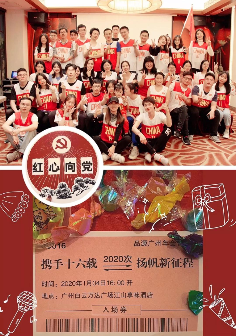 品源天地7.png