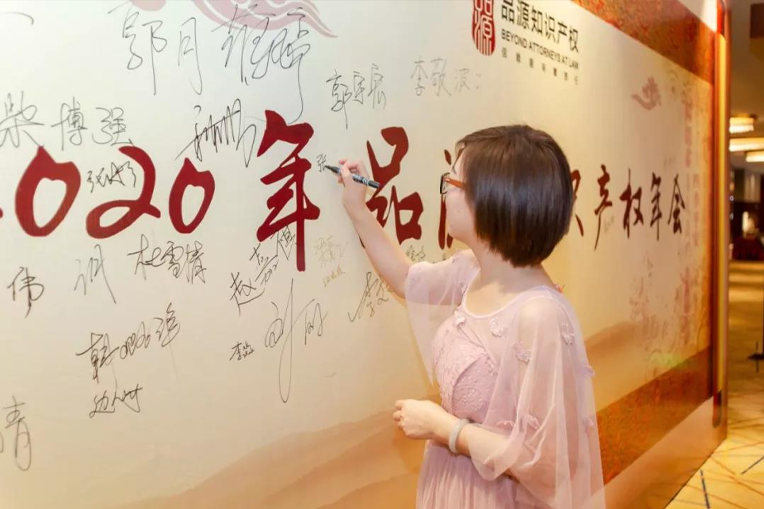 品源天地15.png