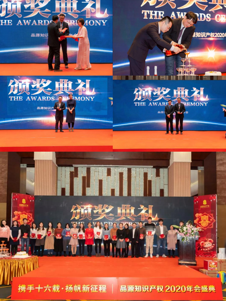 品源天地22.png