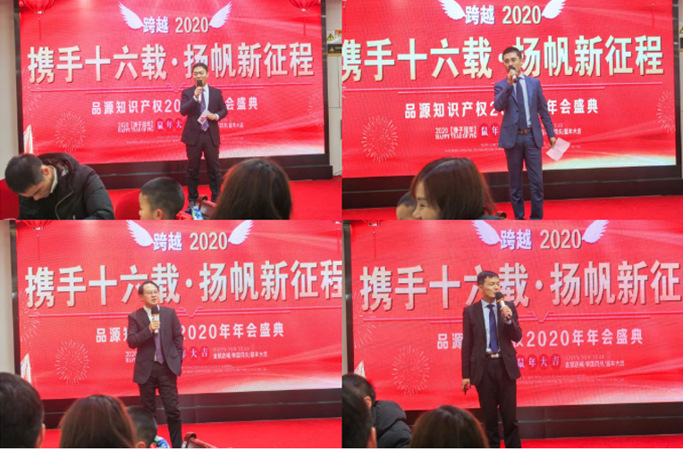 品源天地28.png