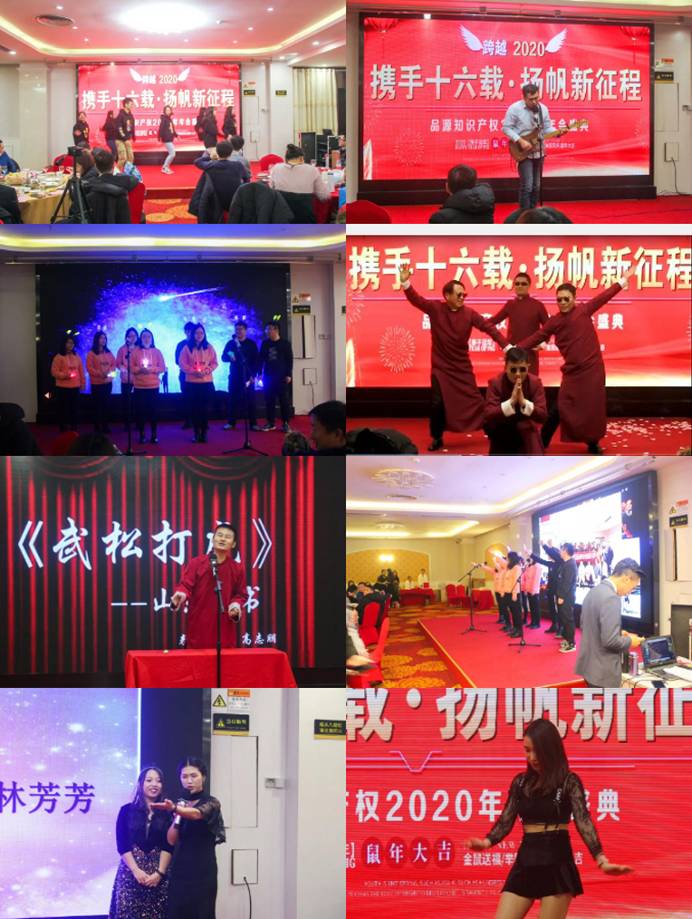 品源天地30.png
