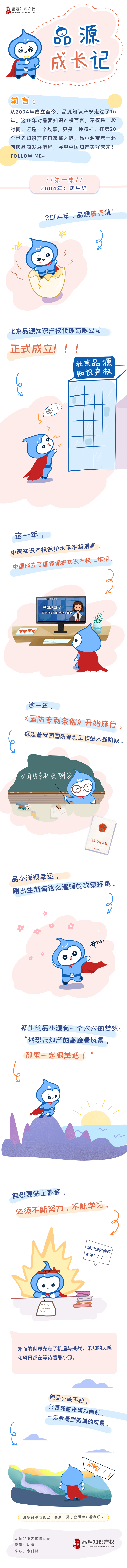 xinwen1.png