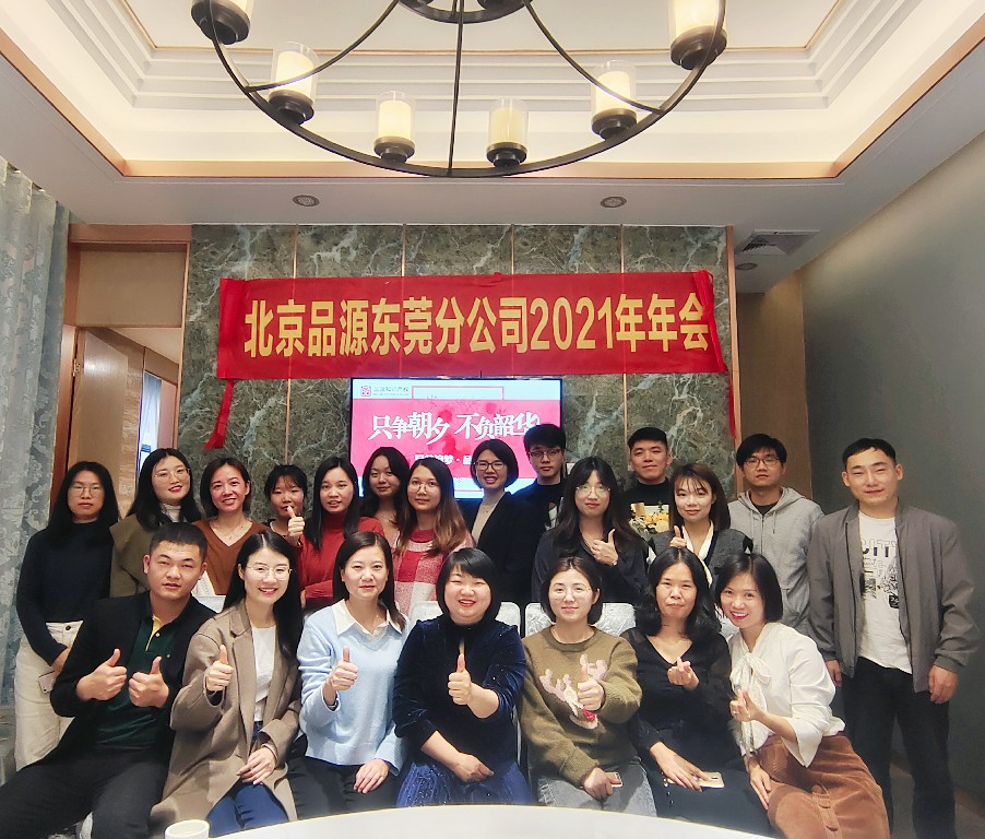 聚餐合照2~1.jpg