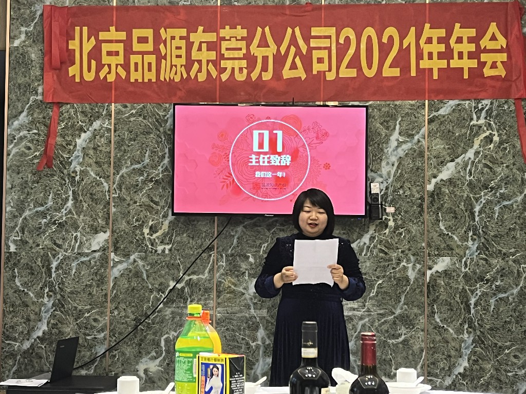 主任致辭~1.jpg