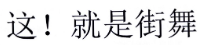 1701049690340379.png 001.png