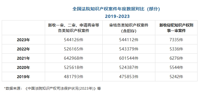 微信截圖_20240722170341.png