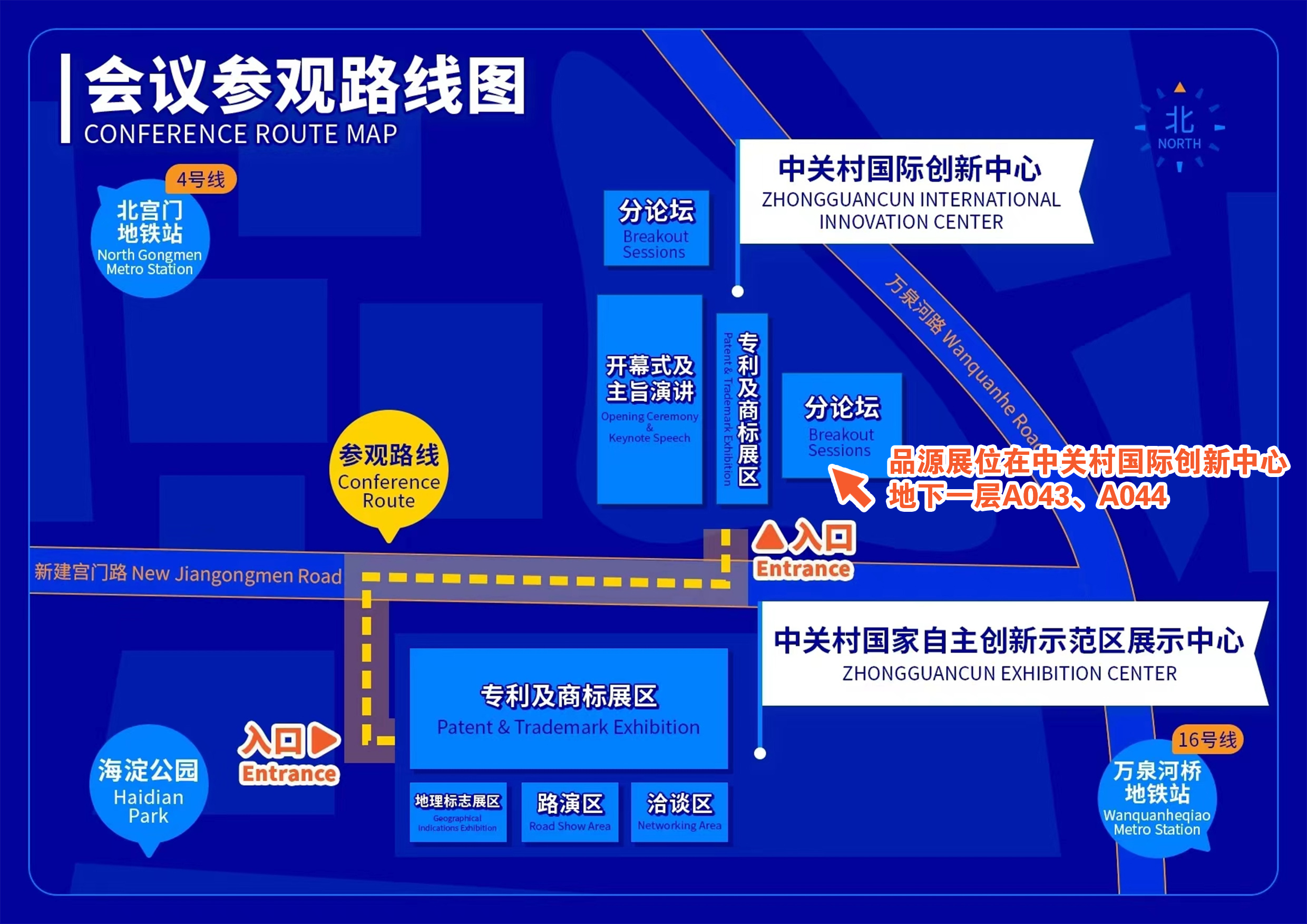 區(qū)域圖 拷貝.jpg