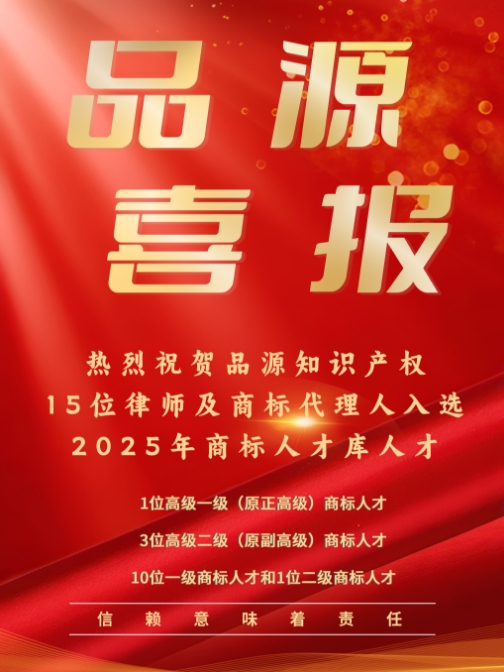 微信圖片_20250513164351.png