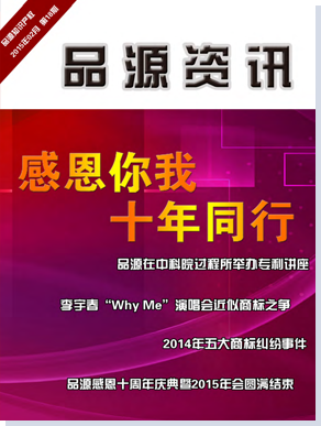 品源期刊第十八期ダウンロード