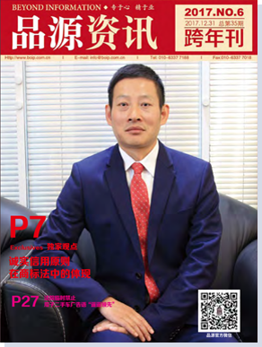 品源期刊第三十五期ダウンロード