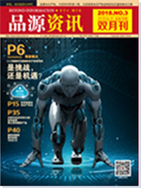 品源期刊第三十八期ダウンロード