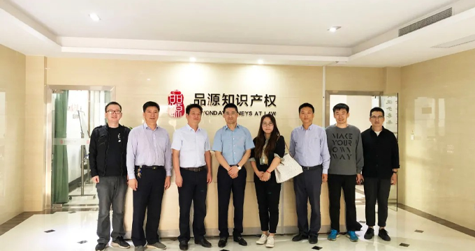 無錫市監(jiān)局領(lǐng)導(dǎo)蒞臨無錫品源調(diào)研指導(dǎo)