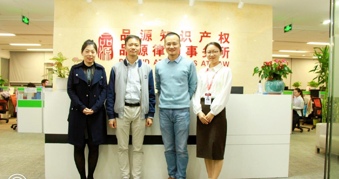 中新公司領導蒞臨品源廣州分公司調(diào)研指導