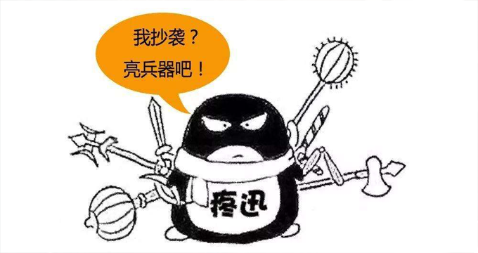 從企業(yè)之間利益沖突形式解讀專(zhuān)利侵權(quán)糾紛運(yùn)作的內(nèi)在邏輯
