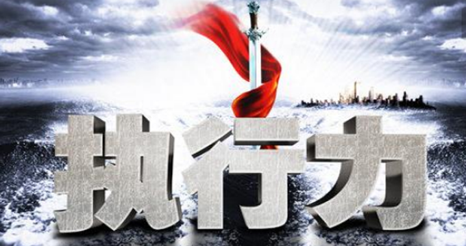 從實(shí)戰(zhàn)案例多角度解讀中國(guó)企業(yè)專(zhuān)利訴訟行動(dòng)綱要