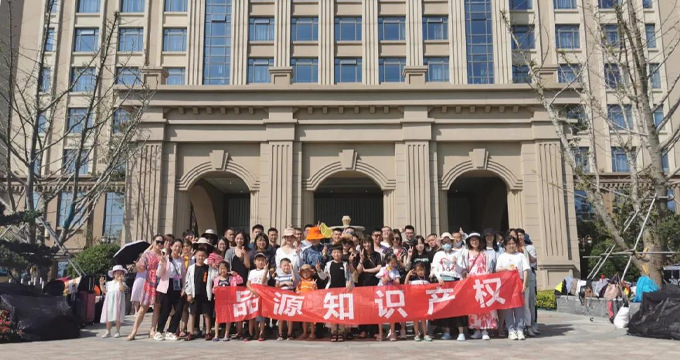 蘇州品源小伙伴歡樂(lè)啟東游！