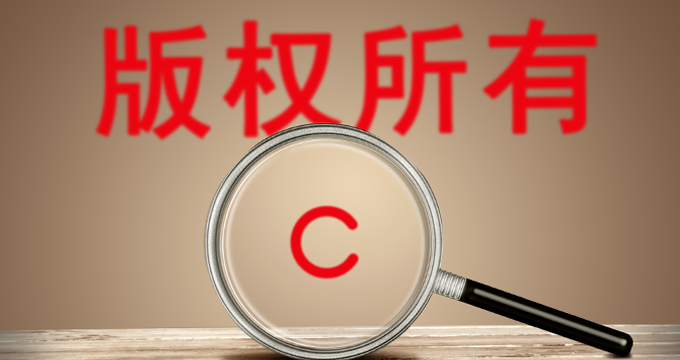 USPTO的商標(biāo)官費(fèi)也漲價(jià)了，自2021.1.2日起實(shí)施！