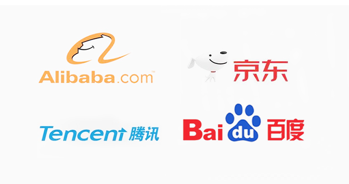 騰訊新聞：互聯(lián)網(wǎng)四巨頭首次聯(lián)手異議的“阿京騰百”商標，最終被裁定全部不予注冊！