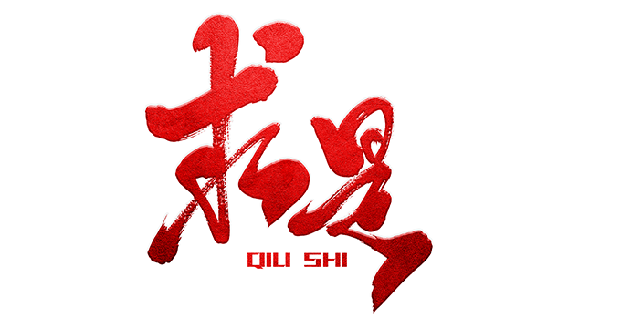 《求是》雜志發(fā)表習近平總書記重要文章《全面加強知識產(chǎn)權(quán)保護工作 激發(fā)創(chuàng)新活力推動構(gòu)建新發(fā)展格局》