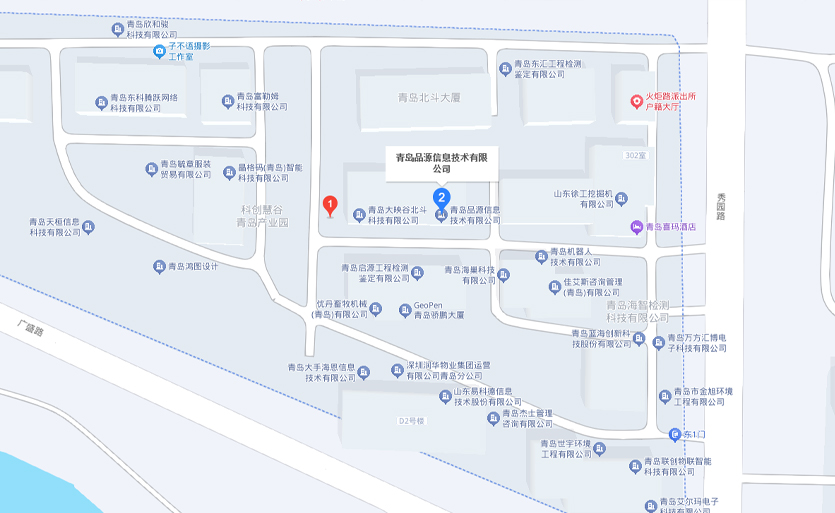 人材募集