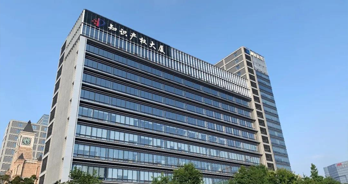 熱烈慶祝品源杭州分公司成立