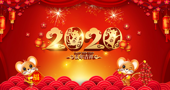 新春致品源知識(shí)產(chǎn)權(quán)全體黨員的一封信