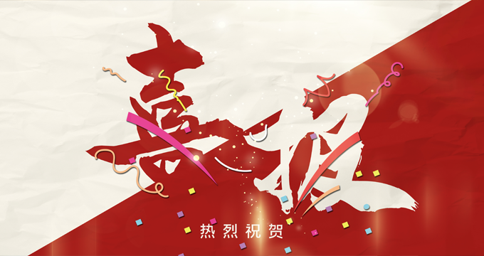 品源兩專家入選廣州知產(chǎn)保護(hù)專家服務(wù)團(tuán)