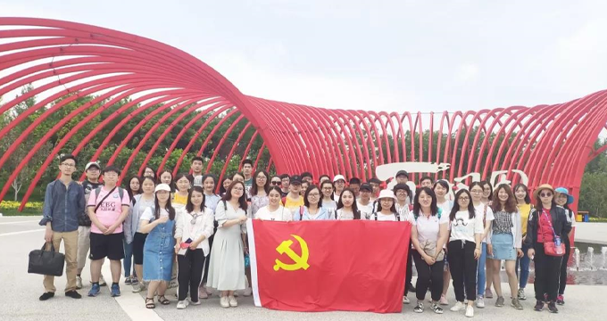 品源知識(shí)產(chǎn)權(quán)黨委組織員工參觀北京世界園藝博覽會(huì)