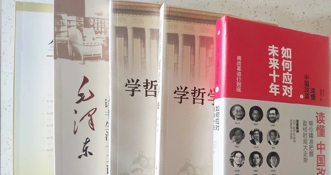 品源黨員讀書(shū)月：讀書(shū)傳大道 聚力促發(fā)展
