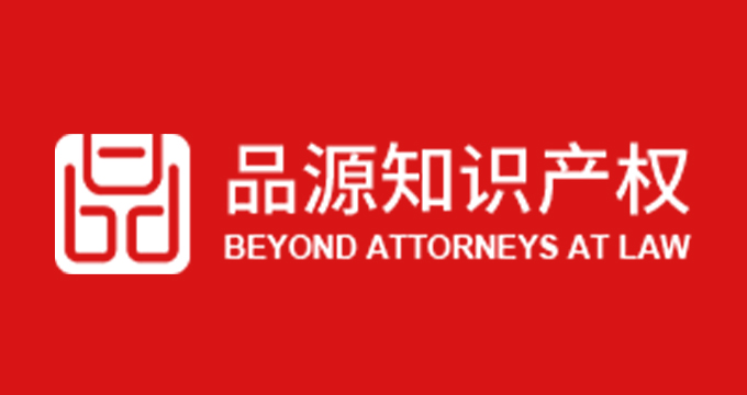 黨建活動